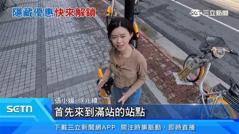 記者現場說明