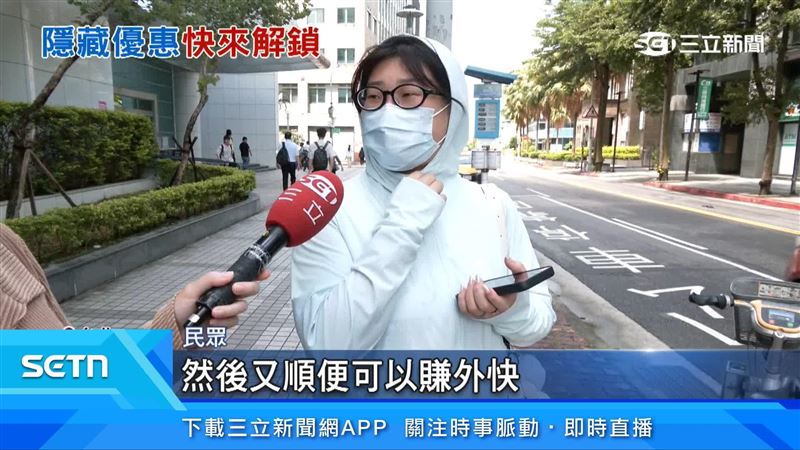 民眾表達看法
