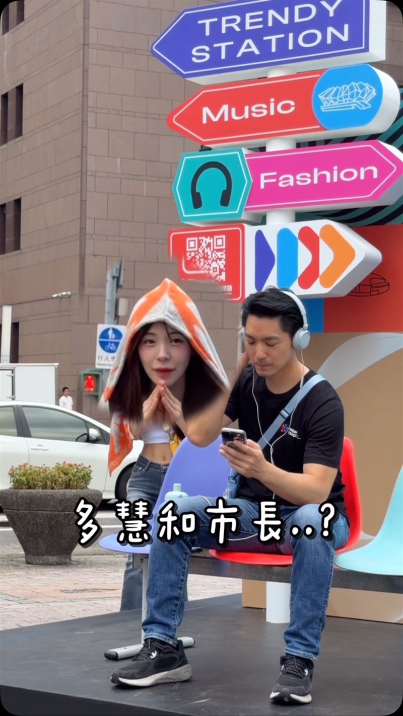 李多慧與蔣萬安拍廣告。(圖/翻攝自IG @82dahyeda)