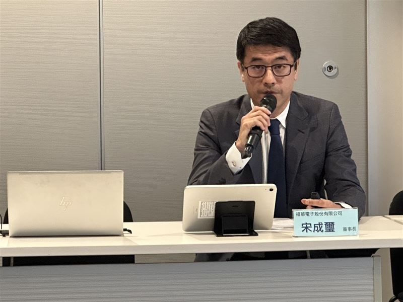 福華電子董事長宋成璽參與集團法說會。（圖／記者余國棟攝影）
