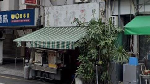 台南「60年老店」將暫停營業 業者曝原因