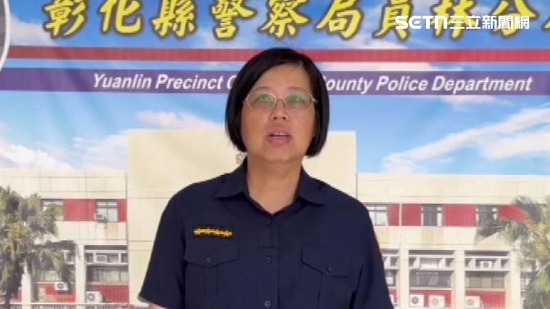 警方出面說明