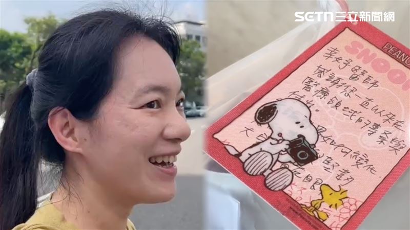 一聽「喜歡史努比嗎?」陳幸妤變臉畫面曝