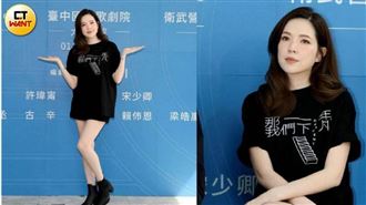 瘦成閃電！女神當媽未滿三月瞬變少女身材