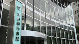 台新新光金、兆豐金前3季EPS出爐！