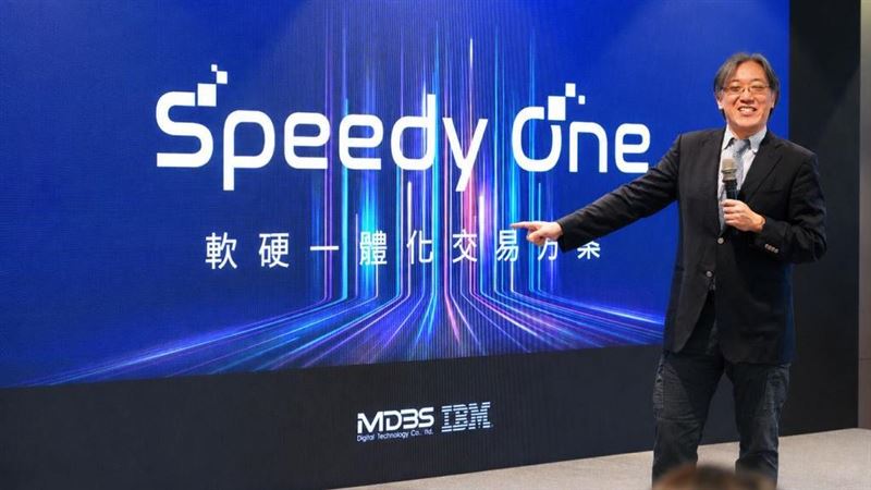 SpeedyOne交易方案　突破一套一台限制