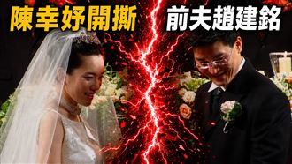 陳幸妤替趙建銘繳房貸！他曝3招助討千萬