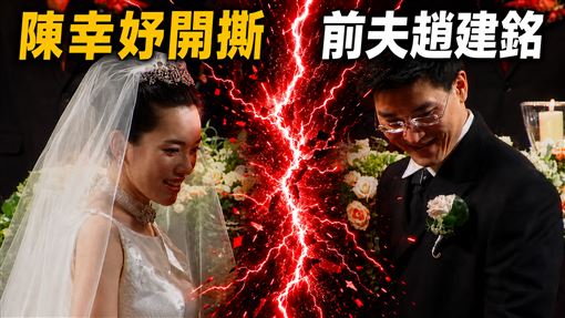 陳幸妤替趙建銘繳房貸！他曝3招助討千萬