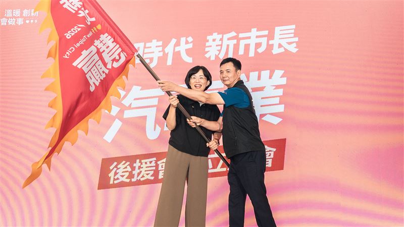 蘇巧慧舉行汽車業後援會成立大會(圖/蘇巧慧競辦提供)