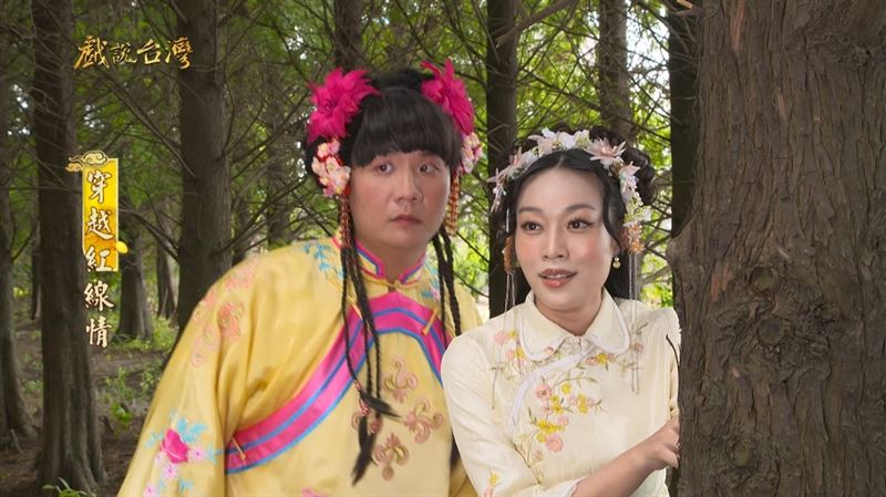 劇中外啟動星寶拉霸機的倆人,瞬間穿越回百年前的民初時代。揭開橫跨前世今生的情感宿命。(圖/截自影片)