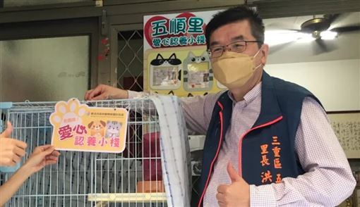新聞封面