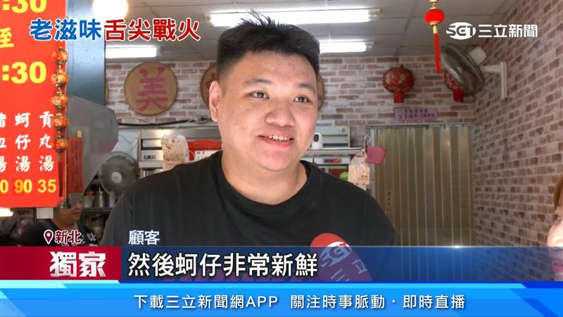 顧客表達看法