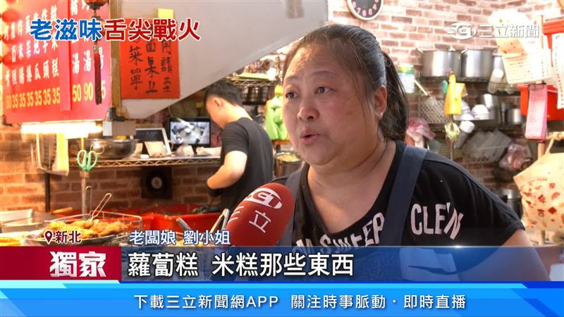 老闆娘劉小姐出面說明