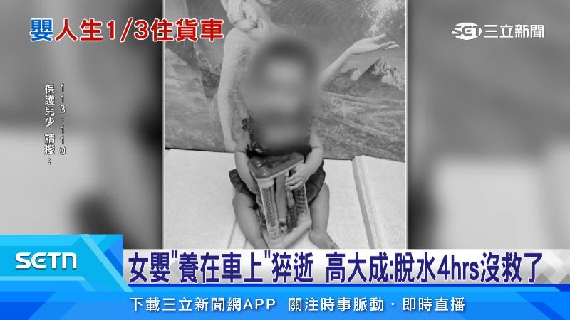 女嬰的眼神透露出純真