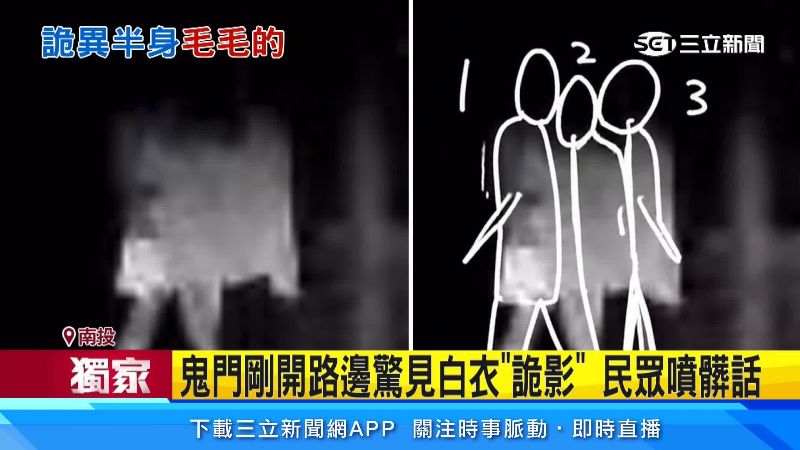 中間疑似還有第三人