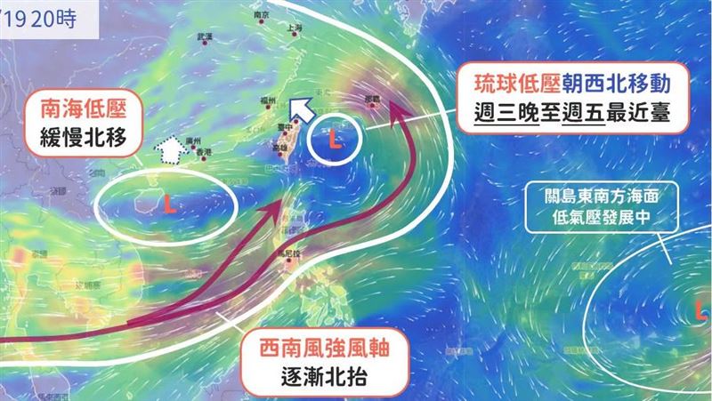 3熱帶擾動醞釀中！南台灣變天雨下到發紫