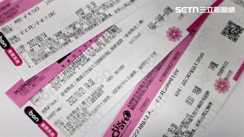 獨／搶黃牛炒票價高達4萬 刷卡遭銀行攔截