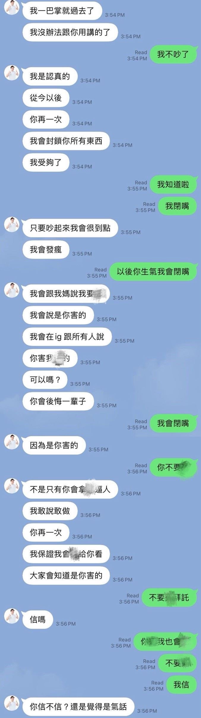 吳靜怡秀出多張疑似佀廣洋與前女友的對話截圖，引發熱議（圖／翻攝自Threads @gracewooh）