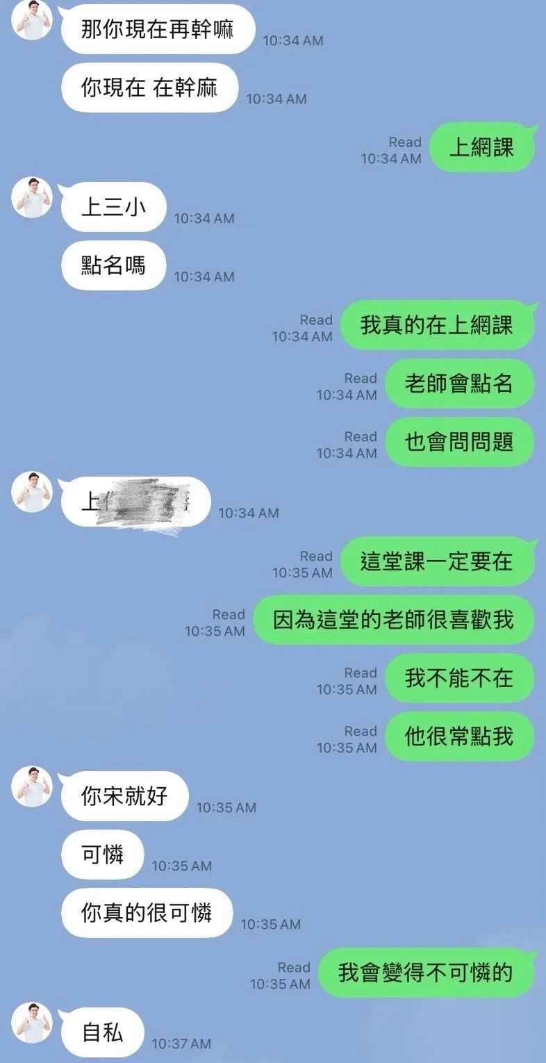 吳靜怡秀出多張疑似佀廣洋與前女友的對話截圖，引發熱議（圖／翻攝自Threads @gracewooh）