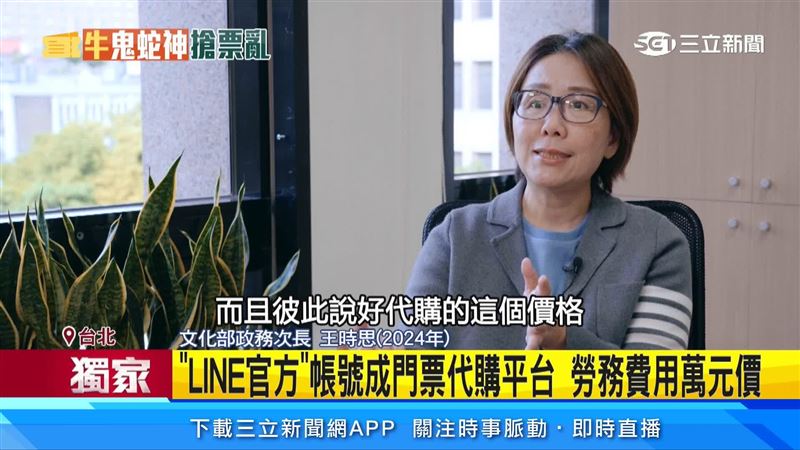文化部政務次長王時思出面說明
