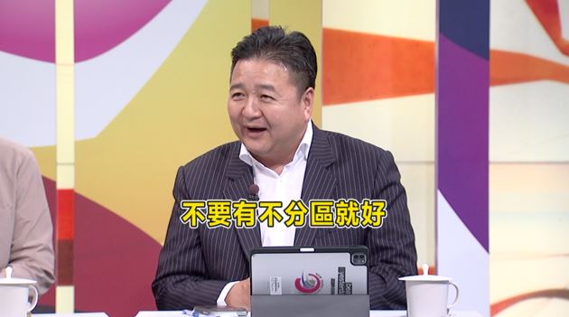 (圖/翻攝自《台灣ON AIR》)