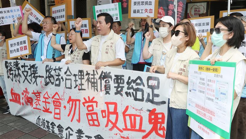 遭控不給交通補助　血基會：已從寬認定