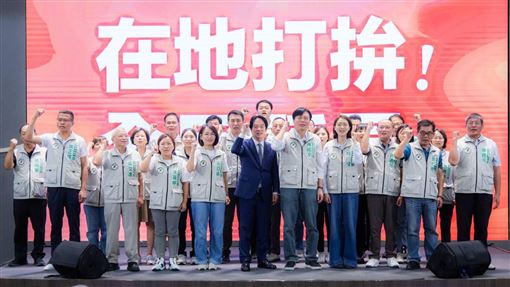 民進黨宜蘭隊大團結！賴清德力挺林國漳