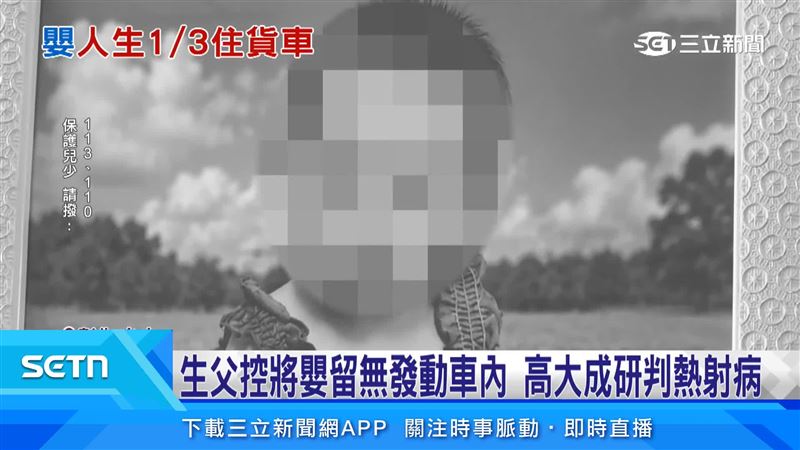 高大成認為死因跟熱射病脫不了關係