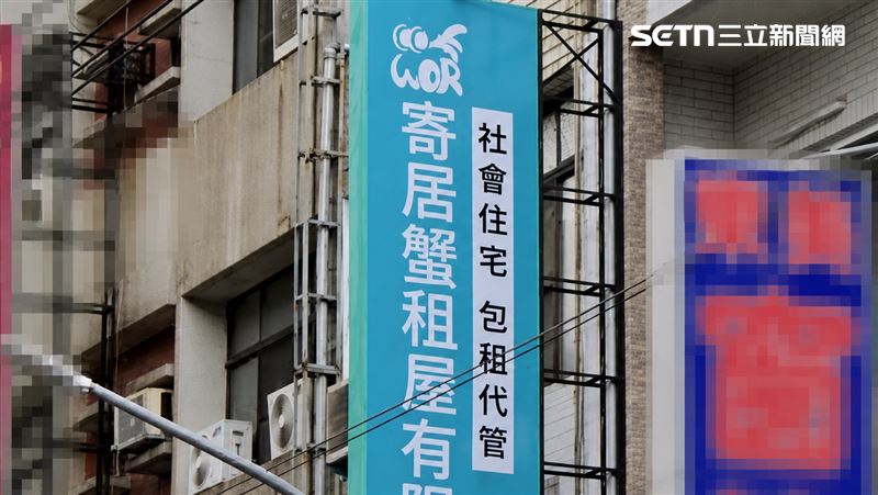 寄居蟹危機　住都中心發佈救火進度與通告