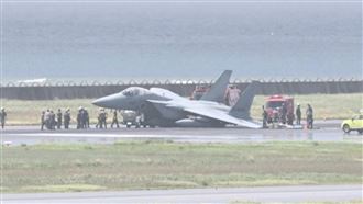 日本F-15左翼磨地竄火　那霸機場緊急關閉