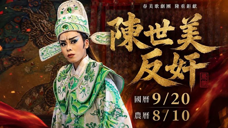 霸氣接演鍘美！孫凱琳：無關政治