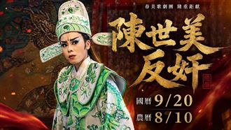 霸氣接演鍘美！孫凱琳：無關政治