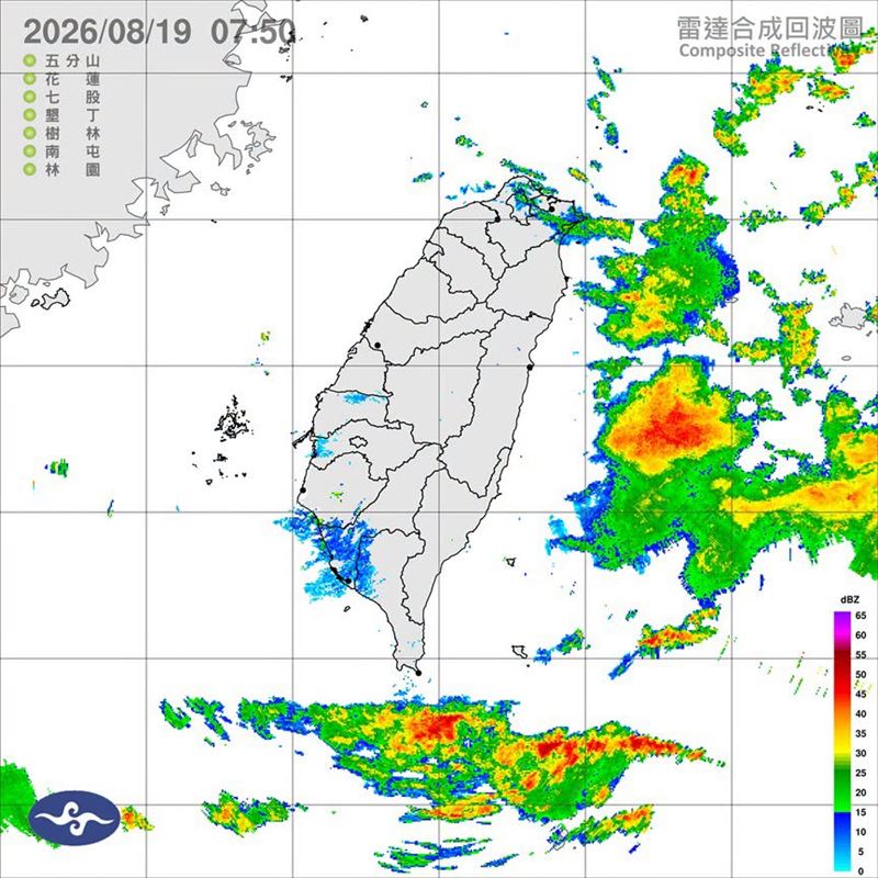 鄭明典貼出7時50分的雷達合成回波圖,提醒降雨時程。(圖/翻攝自鄭明典臉書)