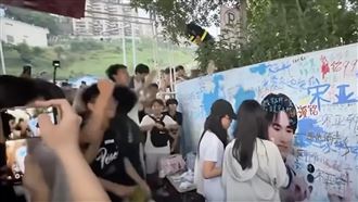 經紀公司樓下爆衝突　驚傳女粉遭砍傷見血