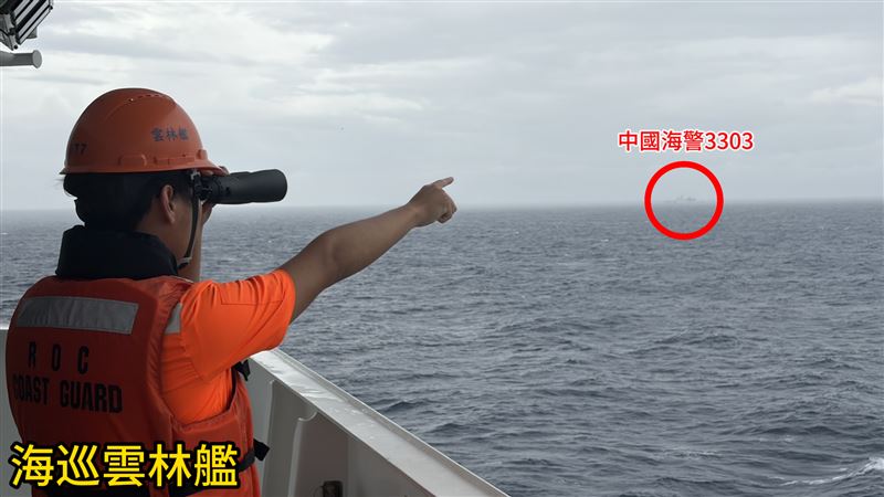 海巡署東南沙分署東沙指揮部偵獲中國海警「3303」及「3107」侵擾我國東沙限制水域,派出雲林艦以中、英文廣播強勢驅離(圖/海巡署提供)