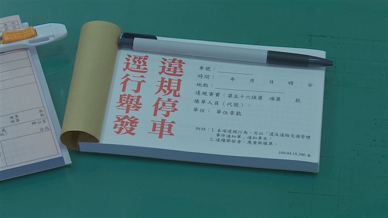 台中警爆「白單改紅單」涉貪　1收押9交保