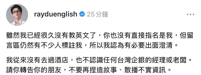 阿滴回應。(圖/翻攝自Threads)