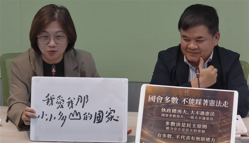 陳培瑜開嗆,關鍵並非翁曉玲是中國人,還是自己是台灣人,而是程序委員會被破壞殆盡,「乾脆廢了算了」。她也強調「我們愛我們那個小小多山的國家就是台灣,要做中國人,翁曉玲慢走不送」。(圖/翻攝自民進黨團YT)