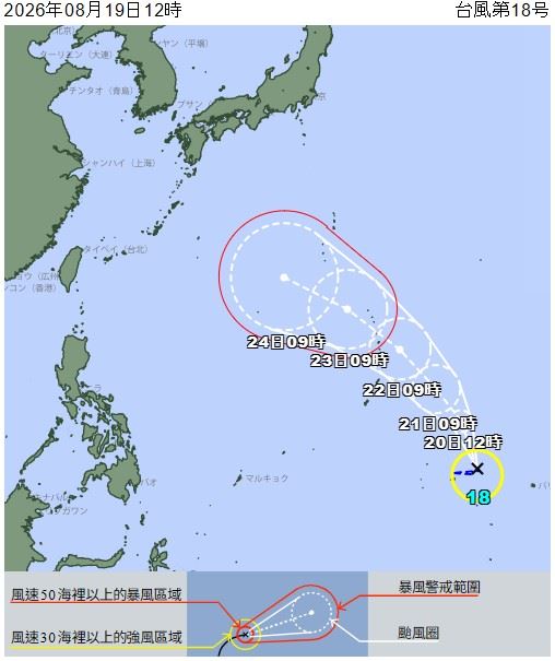 日本氣象廳稍早公布,颱風「沙德爾」(SAUDEL)生成。(圖/翻攝自日本氣象廳)