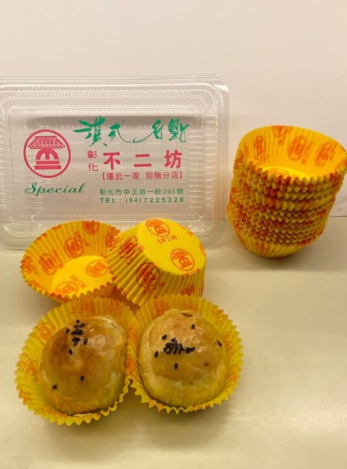 近來有不肖人士冒用彰化不二坊名義,在網路上打廣告販售,店家怒報警提告。(圖/翻攝畫面)