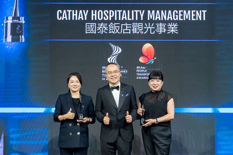 國泰飯店觀光事業為2026年旅宿業唯一榮獲「2026 HR Asia Awards 亞洲最佳企業雇主獎」與「HR Asia People Transformation Award人才躍升獎」雙料大獎。(圖/飯店旅宿業者提供)