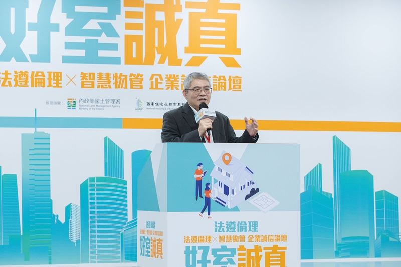 國家住宅及都市更新中心董事長花敬群直言,社宅規模擴大後的管理關鍵在於「制度永遠勝於人治」。(圖/主辦單位提供)