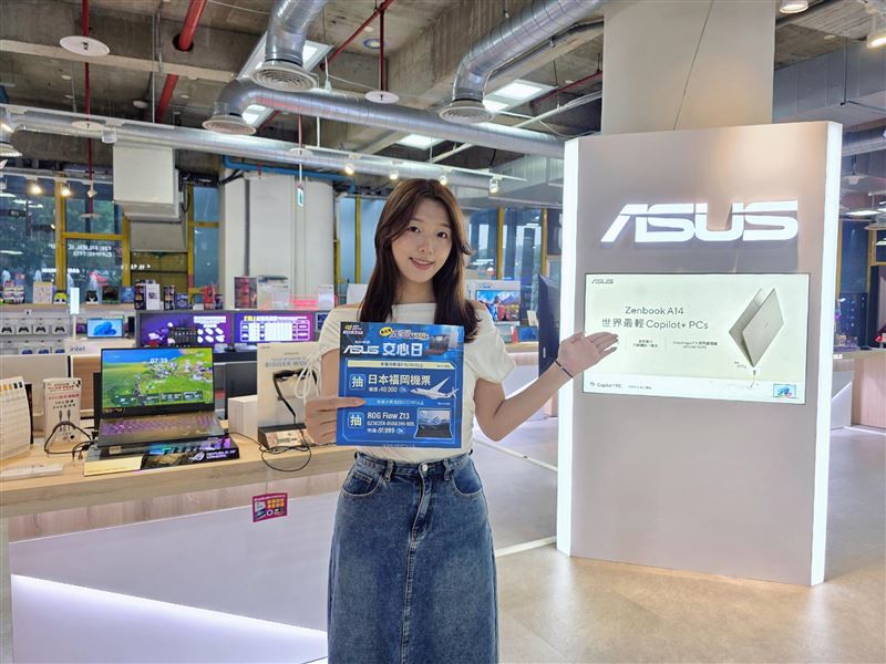 迎接開學季,「燦坤3C家電x ASUS五星級交心日」登場,滿額抽福岡機票與ROG旗艦電競平板