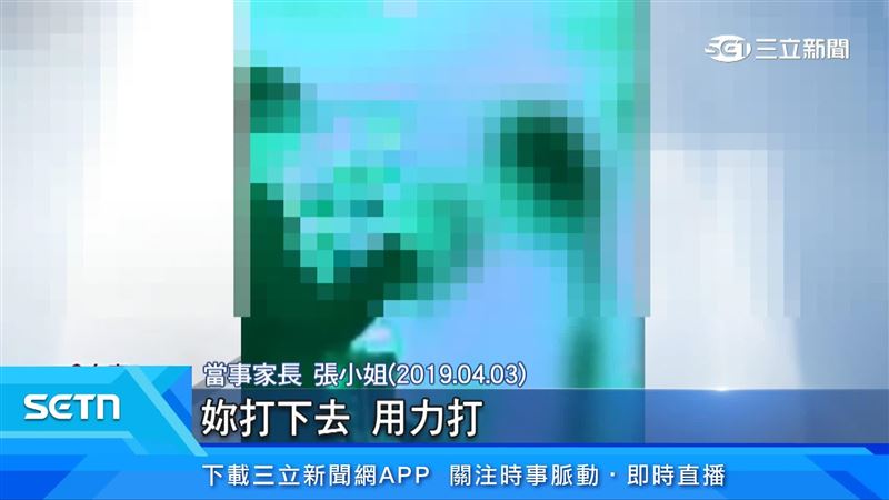 一名自稱趙建銘16年病患的張小姐幫趙建銘喊冤反遭網友起底,她曾闖入女兒校園要求女兒呼同學巴掌