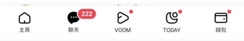 許多iOS使用者反映,LINE介面下方的主題變為預設。(圖/翻攝自LINE)