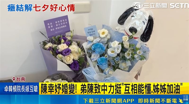 陳幸妤喜愛史努比。(圖/三立新聞)
