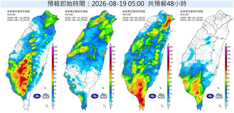 吳聖宇貼出氣象署的定量降雨預報。（圖／翻攝自吳聖宇臉書）