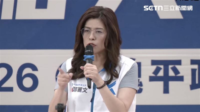 王惠美放鳥！鄭麗文：魏平政非她白馬王子