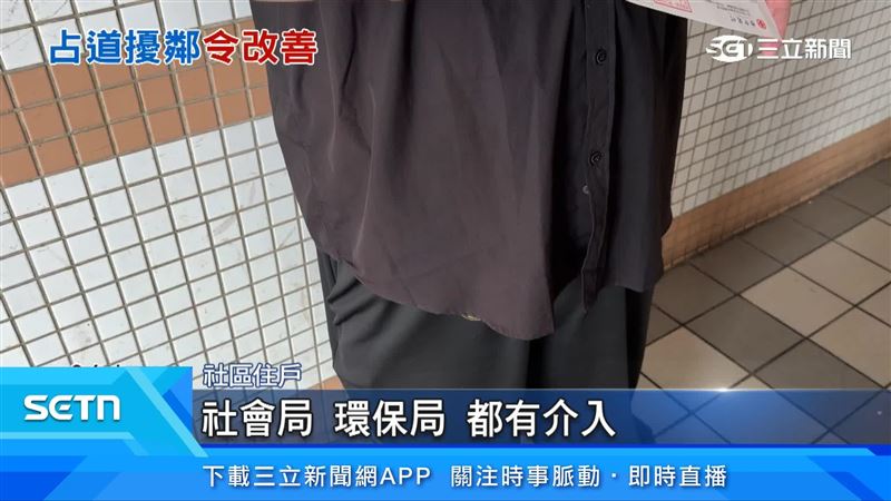 社區住戶出面說明