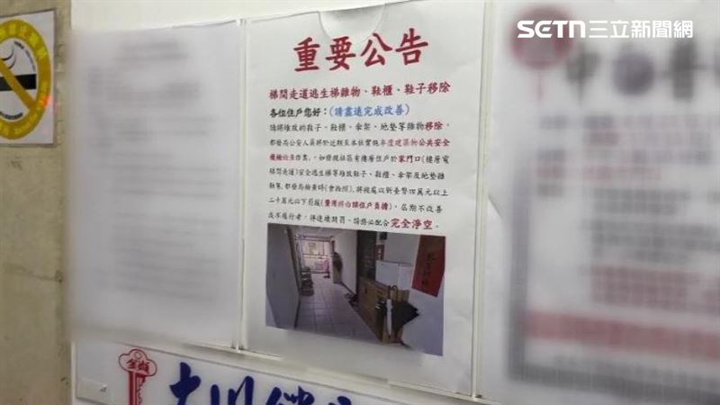 管委會已下達限期改善通知